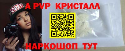 ешки Славянск-на-Кубани