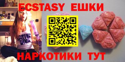 мефедрон мука Славгород
