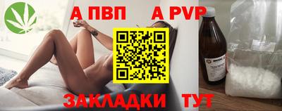 мефедрон мука Славгород