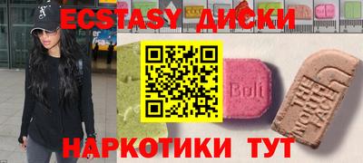 ешки Славянск-на-Кубани