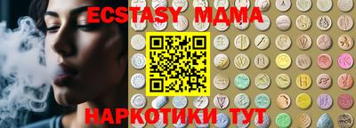 хмурый Сланцы