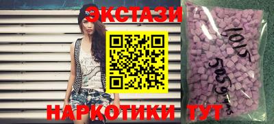 мефедрон мука Славгород