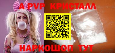 ешки Славянск-на-Кубани