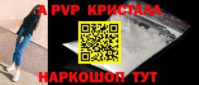 мефедрон мука Славгород