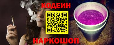 хмурый Сланцы