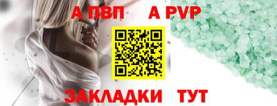 ешки Славянск-на-Кубани