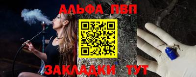 мефедрон мука Славгород