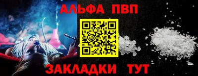 ешки Славянск-на-Кубани