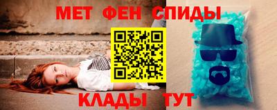 мефедрон мука Славгород