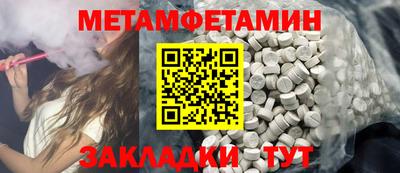 мефедрон мука Славгород