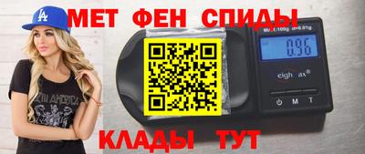 хмурый Сланцы