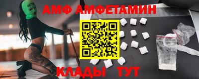 хмурый Сланцы