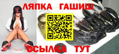 ешки Славянск-на-Кубани