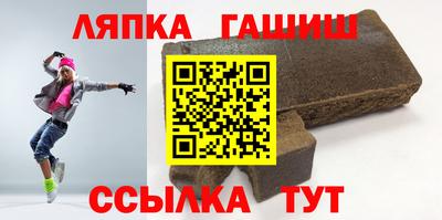 хмурый Сланцы