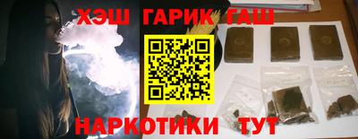 мефедрон мука Славгород