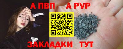 ешки Славянск-на-Кубани