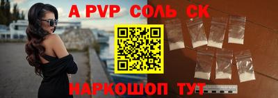 мефедрон мука Славгород