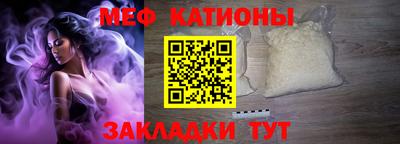 хмурый Сланцы