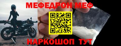 ешки Славянск-на-Кубани