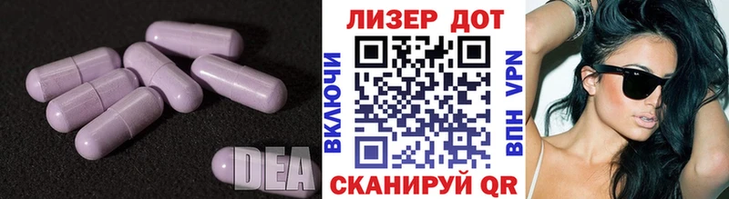 сколько стоит  Свободный  LSD-25 экстази ecstasy 
