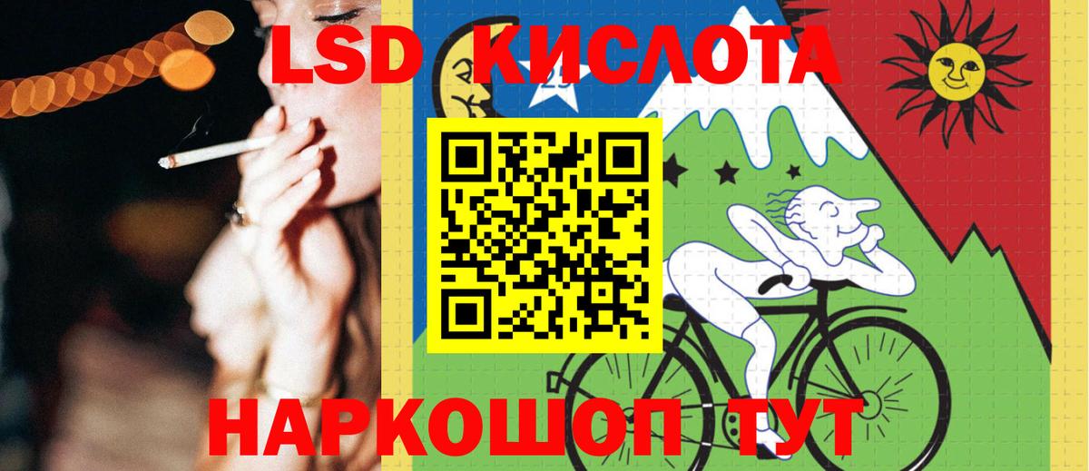Свободный  ЛСД экстази ecstasy  Лсд 25 экстази  Вход с VPN 