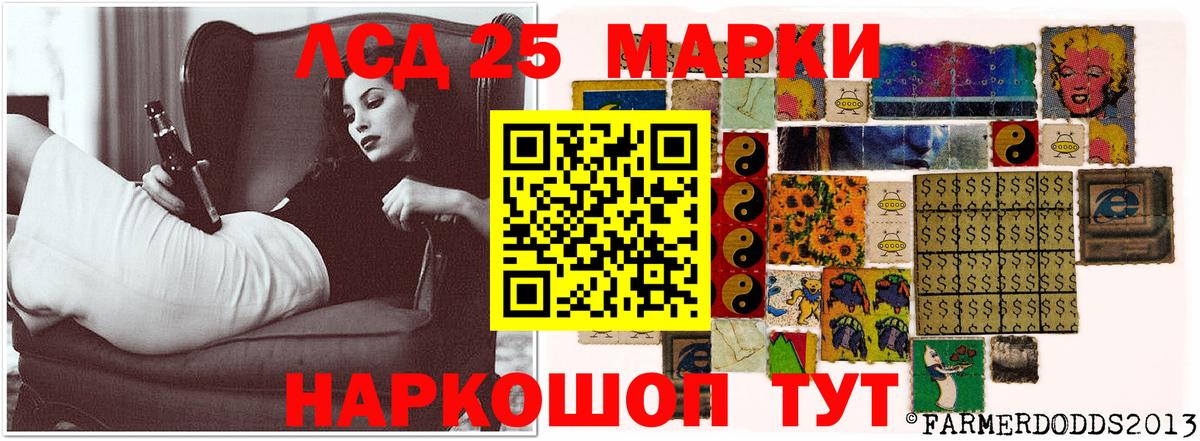Лсд 25 экстази кислота Свободный