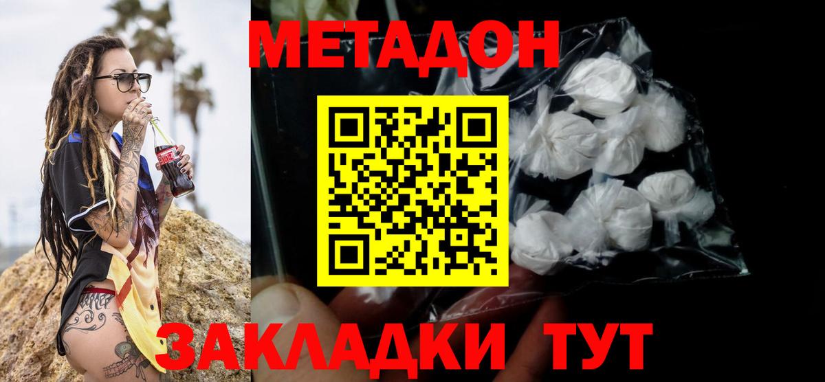 дарк нет какой сайт  МЕТАДОН мёд  blacksprut вход  Вход с VPN  Свободный  Метадон мёд 
