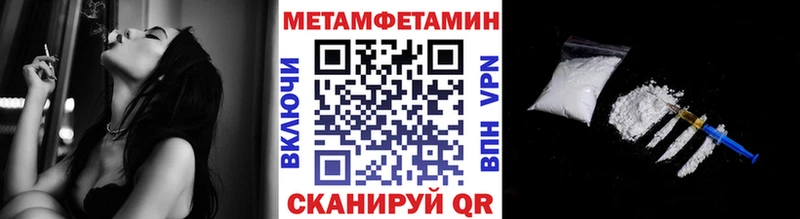 что такое Свободный Первитин винт