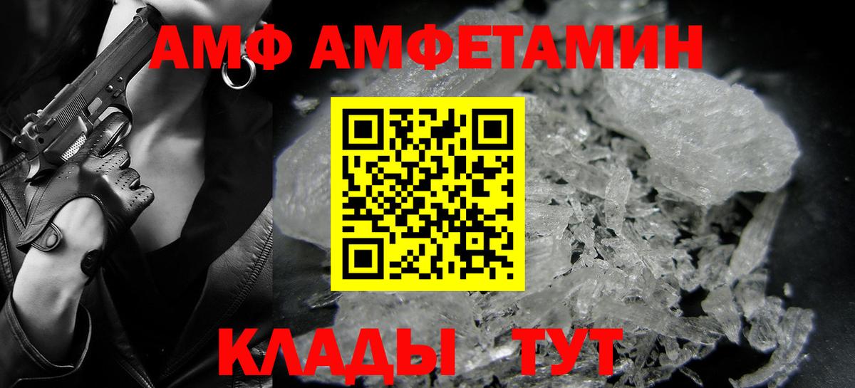 МЕТАМФЕТАМИН Methamphetamine Свободный