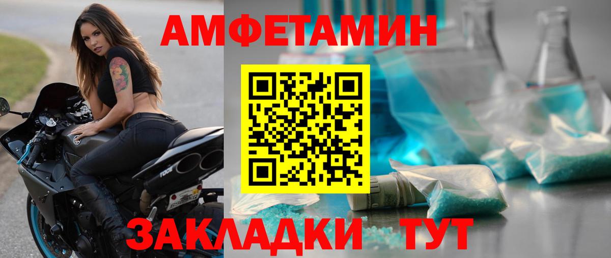 Свободный  Первитин кристалл  Вход с VPN 