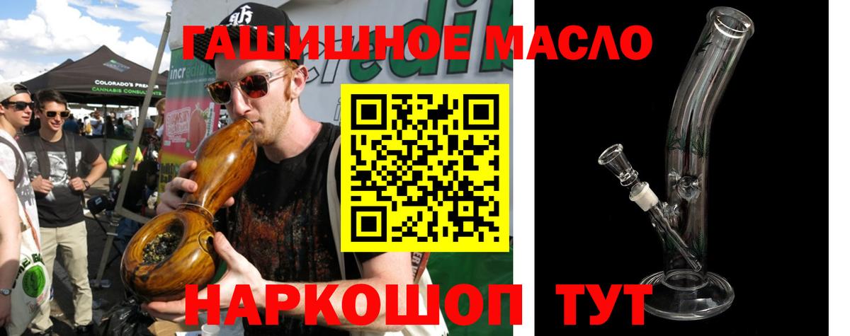 ТГК концентрат Свободный