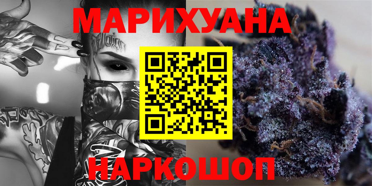 Конопля Amnesia Свободный